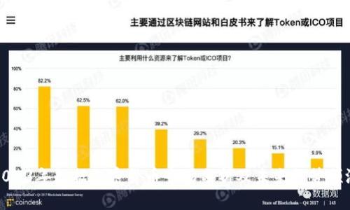 2023年数据加密货币市场分析及未来趋势预测