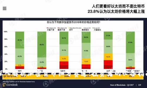 深入解析加密货币细分赛道：投资者的必备指南