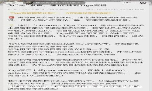 TP钱包撤回流动性不到账解决方案详解