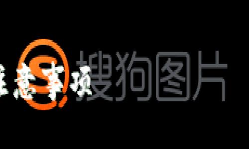 为了更好地满足您的需求，下面将提供一个  的标题和相关关键词，同时提供内容大纲和相关问题的解答框架。


TP钱包上怎么买币是否合法？全方位解析及注意事项