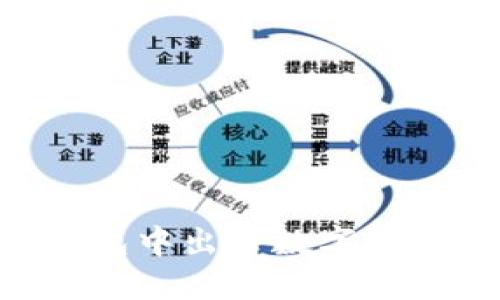 如何在TP钱包中出售数字货币：详细指南