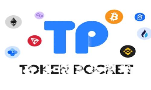 TP钱包使用指南：如何高效管理你的数字资产