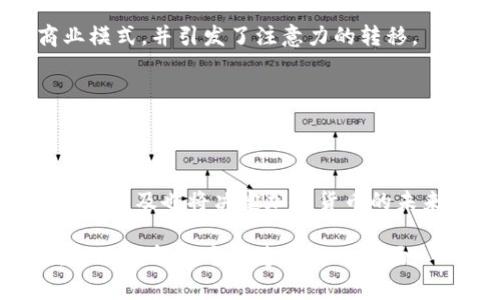 biao ti/biao ti加密货币热门国家排行榜：哪个国家玩加密货币最多？/biao ti

加密货币, 数字货币, 比特币, 区块链/guanjianci

### 内容主体大纲

1. 引言
   - 加密货币的定义和起源
   - 加密货币的全球趋势

2. 各国加密货币的使用情况
   - 详细分析加密货币在不同国家的使用情况
   - 哪些国家使用最多，使用方式和原因

3. 加密货币的法律法规
   - 各国对加密货币的法律监管情况
   - 法规对加密货币使用的影响

4. 区块链技术发展的国家
   - 各国在区块链技术上的投资和应用
   - 区块链如何推动加密货币的发展

5. 加密货币交易所的分布
   - 世界主要加密货币交易所的分布
   - 各国用户对交易所的信任程度

6. 加密货币的未来趋势
   - 对未来加密货币政策的预测
   - 未来可能热门的国家

7. 总结
   - 对加密货币使用情况的总结和展望

### 详细内容

#### 引言

在近年来，加密货币以其高度的投机性和潜在的高回报吸引了大量投资者的关注。比特币、以太坊等数字货币不仅改变了人们的投资方式，也逐渐被大众所接受。在这个过程中，各国的用户对加密货币的热情不同，有的国家甚至形成了自己的加密货币生态系统。

本篇文章将探讨在全球范围内，哪些国家在加密货币的使用方面走在前列，分析其原因以及未来发展趋势。

#### 各国加密货币的使用情况

加密货币使用情况的具体数据

根据多项调查数据，一些国家的加密货币用户数量明显高于其他国家。例如，中国、美国和俄罗斯等国家在加密货币的使用上都展现出强大的市场潜力。

为什么这些国家的用户玩加密货币多？

加密货币的使用往往与国家的经济状况、科技发展程度、法律法规密切相关。例如，美国作为全球科技创新的中心，加密货币的使用和接受度非常高。中国则由于对区块链技术的大力投资，不少企业开始转向加密货币相关业务。

#### 加密货币的法律法规

各国监管政策的影响

不同国家对加密货币的监管政策各异。有些国家采取了相对宽松的政策，鼓励创新和投资，比如新西兰和新加坡；而另一些国家则采取了限制或禁止的态度，如印度和中国。这些法律法规从根本上影响了加密货币在该国的流行程度。

法律法规的利弊

在某些地方，法规的缺失导致了加密货币的乱象，诈骗事件频发；而在监管较为完善的国家，则可以借安全的环境吸引投资。

#### 区块链技术发展的国家

各国在区块链技术上的投资状况

区块链技术是加密货币的基础，而技术的发展又大大促进了加密货币的接受和使用。美国、以色列等国家在区块链技术研发方面走在前列，推动了当地的加密货币市场的发展。同时，这些国家的技术基础设施也为开发和应用提供了良好的环境。

区块链与加密货币的关系

区块链的去中心化特性为加密货币的流通和交易提供了底层技术支撑，许多国家通过发展区块链技术，另一方面推动了加密货币的正规化。

#### 加密货币交易所的分布

世界主要加密货币交易所的分析

一个国家的加密货币使用情况与其交易所的数量和规模密切相关。在美国、韩国和日本等国家，活跃的交易所为用户提供了丰富的选择，促进了加密货币的交易量。

用户对交易所的信任指标

交易所的安全性、可靠性直接影响用户的使用意愿，世界知名的交易所比如Binance、Coinbase等在全球范围内吸引了大量用户，形成了良好的信任机制。

#### 加密货币的未来趋势

全球加密货币的未来

随着更多国家加入加密货币的队伍，未来将有可能出现更严格的监管措施，也可能有全新的加密货币出现。国家之间的竞争将愈发激烈，而在这个过程中，某些国家可能会因为鼓励创新而脱颖而出。

可能的新兴市场

一些正在发展中的国家或者经济体，因监管政策相对宽松，加之科技人才较为丰富，未来可能成为加密货币的新兴市场。

#### 总结

加密货币作为一种新兴的投资方式，吸引了全球范围的关注和投资。不同国家在这方面的表现各有差异，针对这些差异的分析，能够帮助投资者更好地理解加密货币的发展动向。

### 相关问题

1. **加密货币在中国市场的发展现状如何？**
   - 中国的加密货币市场理念、政策环境等
   - 加密货币在中国的使用情况和未来趋势

2. **美国加密货币市场的监管政策是什么样的？**
   - 美国对加密货币的相关法律法规
   - 这些政策对市场发展的影响

3. **如何评估一个国家的加密货币友好程度？**
   - 加密货币使用中的环境因素
   - 友好度的具体评价指标

4. **区块链技术如何推动加密货币的发展？**
   - 区块链的技术优势与应用场景
   - 区块链未来发展对加密货币的影响

5. **加密货币如何影响传统金融行业？**
   - 加密货币与传统银行的关系变化
   - 未来金融行业的创新趋势

6. **未来加密货币可能面临哪些主要挑战？**
   - 政治环境变化的影响
   - 技术挑战、市场接受度等方面分析

每个相关问题将深入探讨800个字，具体计划如下：

### 1. 加密货币在中国市场的发展现状如何？

中国市场环境概述

中国作为世界上最大的经济体之一，对于加密货币发展有着复杂的环境。尽管最初对比特币等加密货币持开放态度，但随着骗局和金融安全问题的曝光，中国政府于2017年开始严格监管这一市场。

中国用户的加密货币使用情况

尽管政策收紧，使得公开交易和 ICO（首次代币发行）面临困境，但中国对区块链技术的投资和研发依然活跃。许多人通过去中心化的方式，继续参与加密货币的交易，显示出强烈的市场需求。

未来发展展望

未来，中国对此类资产的监管政策可能会逐渐放松，也可能出现新的国家级数字货币，这将重塑加密货币市场的格局。

### 2. 美国加密货币市场的监管政策是什么样的？

美国的监管体制

美国的加密货币监管相对复杂，各州法律不同，联邦政府的监管政策也在不断调整。美国证券交易委员会（SEC）与商品期货交易委员会（CFTC）对加密货币的监管逐渐加强。

对市场的影响

严格的监管可以保护投资者，但也可能影响市场的创新速度。美国市场的监管框架为全球设立了一个模型，你应该了解其对国际投资者意味着什么。

### 3. 如何评估一个国家的加密货币友好程度？

友好程度的评估标准

评估一个国家对加密货币的友好程度可以考虑多个因素，包括法律环境、市场规模、交易所安全性等。有效的评估指标能够帮助投资者更好地选择市场。

### 4. 区块链技术如何推动加密货币的发展？

区块链的技术优势

区块链提供了去中心化、安全上涨等特性，使得加密货币可以在没有中介者的情况下进行交易。这一技术不仅有助于提高交易的效率和透明度，也为未来的金融科技创新奠定了基础。

### 5. 加密货币如何影响传统金融行业？

传统金融与加密货币的关系

加密货币的崛起对传统金融行业造成了冲击，导致许多银行开始重新思考业务结构。这种冲击产生了很多新的商业模式，并引发了注意力的转移。

### 6. 未来加密货币可能面临哪些主要挑战？

主要挑战分析

加密货币在未来面临的挑战包括技术的安全性、市场波动性、法律环境的不确定等。此外，用户教育和对区块链技术的普及也将决定加密货币的未来格局。

以上是针对问题的详细介绍，本文整体通过对全球加密货币发展现状的全面分析，为读者提供深入的见解，帮助更好地理解这个快速变化的市场。