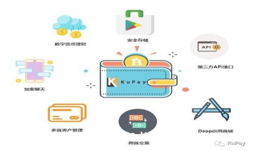 加密数字货币知识全面解析与PPT课件制作指南