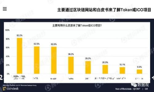 2023年最新800种加密货币名称大全及其简要介绍