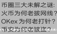 标题: 如何获得TP钱包中的