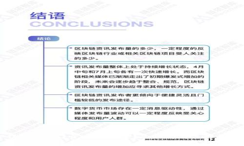 TP钱包转错了怎么收回来？全面解析与解决方案