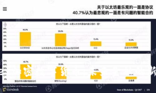 ABBey加密数字货币：未来金融的新趋势