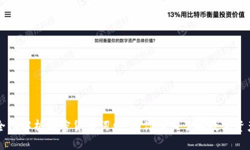 全面解析加密货币词典：助你深入了解数字资产