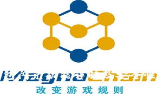 TP钱包闪兑功能详解及安全性分析