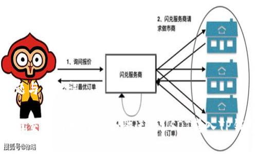 标题与关键词

芝麻交易所如何安全快速将USDT转入TP钱包