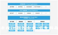 如何查看和截图IM钱包余额