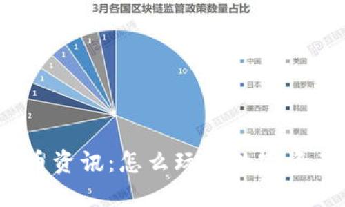 穿越火线加密货币资讯：怎么玩转数字资产与游戏的结合？