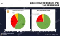 英国对加密货币的政策现