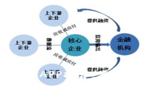 2023年最佳手机钱包APP推荐：便捷安全的移动支付应用