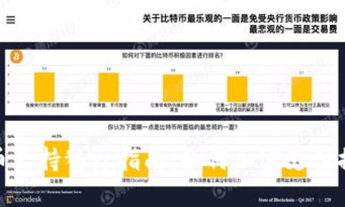 全球加密货币支持餐厅指南：如何加密支付提升就餐体验