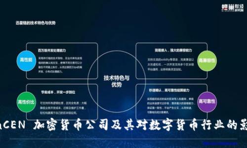 FinCEN 加密货币公司及其对数字货币行业的影响