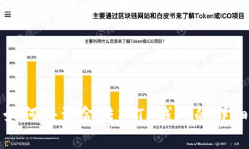 火币如何将资金转入TP钱包的详细指南