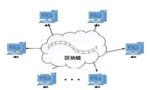 ### 加密货币确权：理解其意义与应用