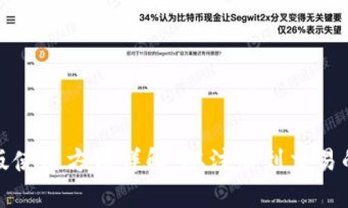 TP钱包国际版使用方法详解：从注册到交易的全流程教程