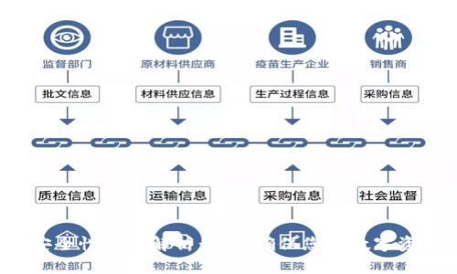 TP钱包安全性全面解析：如何确保您的数字资产安全？