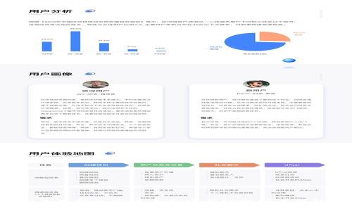 2023年最新加密货币市场市值分析与趋势展望