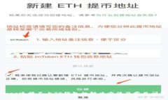 Uniswap连接不上TP钱包的解