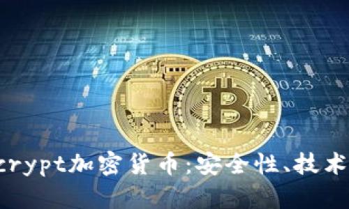 深入了解Bcrypt加密货币：安全性、技术及未来发展