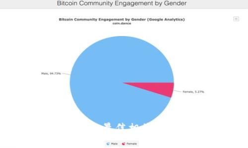 探索加密货币世界：最佳相关电影和背后的故事