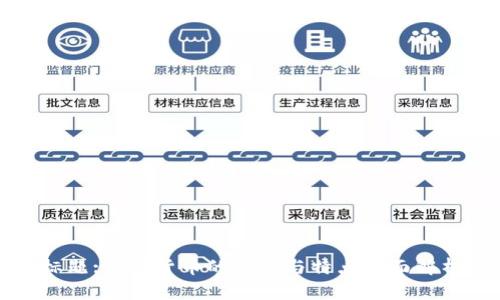 标题:加密货币的概念与特点全面解析