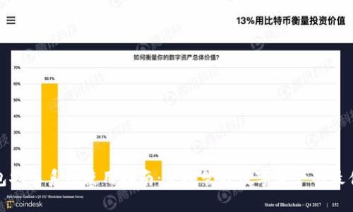 TP钱包安卓系统使用指南：便捷管理数字资产的最佳选择