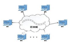 俄罗斯数字加密货币的现