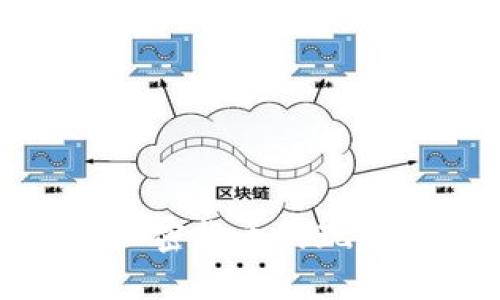 俄罗斯数字加密货币的现状与未来发展