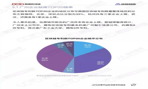 TP钱包资源顺畅模式：提升您加密资产管理体验的最佳实践