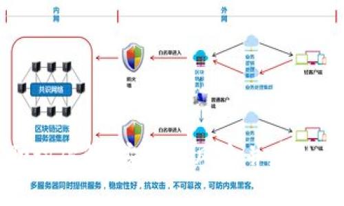 TP钱包助词破解：安全与风险并存的深度分析