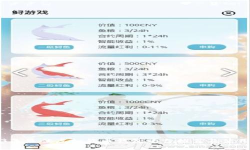 2023年最佳虚拟货币钱包平台推荐及使用指南