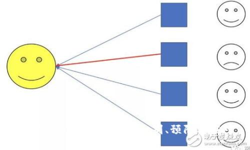 加密货币欺诈罪：如何识别、预防与应对