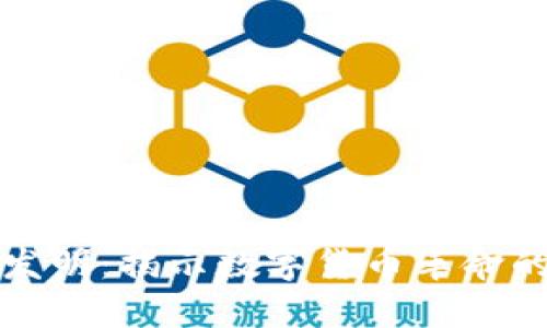 加密货币的发明：揭示数字货币革命的起源与未来