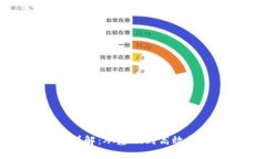 加密货币算力详解：从基础到高效挖矿的全面指