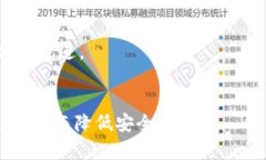 TP钱包与IT钱包哪个好？全