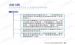 TP钱包：区块链时代的数字资产管理平台