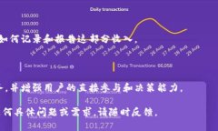   中国数字加密货币交易所：如何选择、使用与监