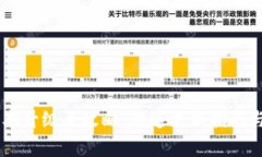 手机TP钱包版本升级全攻略：快速更新指南与常见