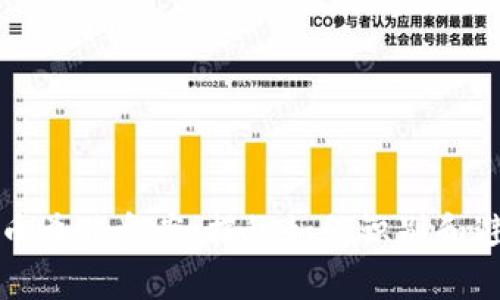 揭密加密货币杀猪盘案：揭秘如何识别和避免投资陷阱