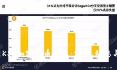  最新KST加密货币信息：分