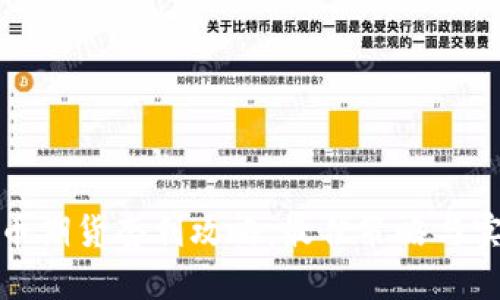 加密货币期货套利攻略：最佳策略与实践指南