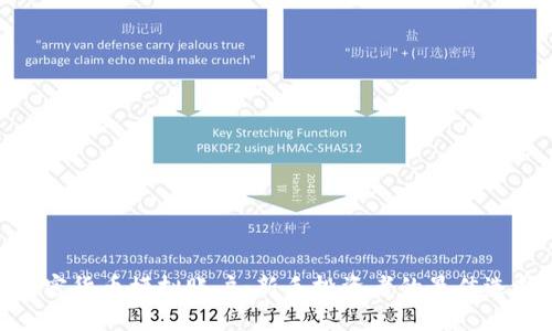 加密货币模拟账户：新手投资者的最佳选择