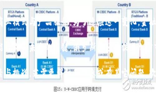 以下是为您设计的、关键词、内容大纲和相关问题：

biao ti
俄罗斯资产转向加密货币：趋势、原因与未来
/biao ti


加密货币, 俄罗斯经济, 数字资产, 投资趋势
/guanjianci

### 内容主体大纲：

1. **引言**
   - 介绍加密货币的背景
   - 全球金融市场的变迁
   - 俄罗斯经济面临的挑战

2. **俄罗斯经济现状分析**
   - 当前经济形势
   - 国际制裁的影响
   - 本地投资环境

3. **加密货币的崛起**
   - 加密货币的基本概念
   - 近年来加密货币的发展历程
   - 俄罗斯采纳加密货币的见解

4. **俄罗斯资产转向加密货币的原因**
   - 规避制裁的需求
   - 资产安全的考量
   - 数字货币对传统货币的替代性

5. **加密货币对投资者的吸引力**
   - 投资回报的潜力
   - 投资风险及其管理
   - 俄罗斯投资者的心态变化

6. **加密货币的法律与政策环境**
   - 俄罗斯的法律框架
   - 政府对加密货币的态度
   - 监管政策的演变

7. **俄罗斯与全球加密货币市场**
   - 俄罗斯在全球加密市场中的地位
   - 与其他国家的比较
   - 外部投资者的看法

8. **未来展望**
   - 加密货币将如何影响俄罗斯经济
   - 可能面临的挑战与机遇
   - 结论与建议

### 详细问题与解析：

#### 1. 俄罗斯经济现状对加密货币转向的影响是什么？
俄罗斯经济在近年来经历了剧烈的动荡。随着国际制裁、油价波动以及国内经济政策的影响，俄罗斯的经济增长受到严重限制。这种经济压力促使投资者寻找新的资产类别以保护他们的财富。在这种情况下，加密货币作为一种非常规资产，凭借其去中心化、匿名性和跨国优势，引起了广泛关注。

首先，经济制裁导致资金流动受限，许多俄罗斯企业和个人面临资金困境。传统金融体系的运作受到制约，而加密货币提供了一条替代路径。其次，通货膨胀、外汇风险等因素使得投资者对传统资产（如房地产、股票等）的信任度下降。加密货币的价值波动虽然剧烈，但对于寻求高风险高回报的投资者来说，这也是一种吸引力。

除了规避制裁、保护财富，加密货币的普及还与俄罗斯政府逐步接受加密技术有关。虽然初期态度消极，但近年来俄政府对区块链技术及其在金融领域应用的研究逐渐增多。这种政策上的倾斜为加密货币的合法化与规范化提供了环境。在这种背景下，加密货币市场逐渐兴起，投资者的兴趣也随之增加。

#### 2. 加密货币为何能成为俄罗斯投资者的新宠？
加密货币的特性使其成为一种受到青睐的投资选择，尤其是在经济波动时期。首先，加密货币的去中心化特性意味着它不受单一政府或机构的控制，这对于经历了多次经济危机的俄罗斯投资者来说，使他们感到更安全。此外，区块链技术能够确保交易的透明性和不可篡改性，提升了信任感。

其次，加密货币的高投机性也吸引了大量投资者。许多俄罗斯投资者希望通过短期投资获取高额回报，这在加密市场的价格波动中是可以实现的。近年来，随着比特币和以太坊等主流加密货币价格飙升，许多人看到了一夜暴富的机会，这进一步推动了投资者的兴趣。

还有，数字资产的便利性也是一个很重要的因素。投资者可以通过手机或电脑轻松买卖加密货币，避免了传统金融渠道的繁琐程序。这种便捷性使得即便是在金融体系遇到挑战时，投资者也能迅速调整他们的投资组合。

#### 3. 加密货币的安全性如何影响投资者决策？
在投资领域，安全性始终是投资者考虑的首要因素。加密货币并不是没有风险，然而，越来越多的科技创新正在提升其安全性。首先，许多加密平台引入了双因素认证、生物识别等安全措施，提高了用户的资产安全。此外，区块链技术本身的去中心化和加密特性，为资产的存储与转移提供了保障，降低了资产被盗的风险。

其次，随着行业的成熟，合规性逐渐成为加密货币交易所的重要特点。许多交易所采纳KYC政策，即“了解你的客户”，确保交易参与者的合法身份，这在一定程度上增加了资金的流动性和安全性。

尽管如此，投资者在进入加密货币市场时仍然需要评估合约风险与市场风险。投资者应该选择那些具有良好声誉、合规性强的交易所进行交易。此外，数字钱包的选择也至关重要，冷钱包能为长期持有者提供更高的安全性，而热钱包则方便日常交易。

#### 4. 俄罗斯政府对加密货币的监管态度如何演变？
俄罗斯政府对加密货币的监管态度经历了从严格禁忌到逐步开放的转变。最初，许多俄罗斯官员对加密货币持否定态度，认为其可能会帮助犯罪活动和洗钱，因此制定了多项限制措施。然而，随着加密市场的日益壮大，俄罗斯政府意识到这一新兴领域的潜力，并开始探索加密货币的管理与合规框架。

近年来，俄罗斯政府对区块链技术和数字资产的研究逐渐增加。相关法律的制定和完善在不断推进，加密货币的合法化进程也逐步加速。政府的态度转变不仅为本地投资者提供了法律保护，也是对外部投资者的一种吸引力。

然而，政府的监管仍然面临挑战，如对各种加密资产的定义、税收政策及资本流动限制等问题依然没有完全解决。因此，投资者需要关注政府的政策变化，以确保他们的投资决策符合未来的法律环境。

#### 5. 国际市场对俄罗斯加密货币转向的看法是什么？
国际市场对俄罗斯加密货币转向的看法存在着多种解读。一方面，许多投资者表现出一定的关注与兴趣，将俄罗斯视为一个正在快速变化的市场。在加密货币的去中心化属性下，俄罗斯逐渐成为北欧及东欧地区的一个重要玩家。这种现象引发了外部投资者的研究与探讨，希望能够抓住这一新兴市场带来的财富机会。

另一方面，一些国际观察者对俄罗斯的转向表示担忧，特别是关于其合规性与风险管理的挑战。虽然许多国家正在努力建立监管框架，但俄罗斯仍然缺乏透明度和规范性。这使得国际投资者在进入市场前需要谨慎评估风险，以避免不必要的损失。

此外，俄罗斯作为全球能源大国，其经济和加密货币的结合也值得注意。在许多能源出口国，加密货币被用作资金转移与交易的工具，俄罗斯同样有可能利用这一优势。在这种情况下，国际市场将密切注视其相关政策和市场动态。

#### 6. 未来加密货币将如何影响俄罗斯的经济发展？
加密货币在俄罗斯的普及与发展有潜力深刻影响国家的整体经济。首先，加密货币可以成为新的经济增长点。在国际制裁和传统金融体系困境下，能够为俄罗斯创造新的投资机会，吸引外资流入，促进本地企业的发展。

其次，加密货币还可能改变传统金融行业的格局。随着越来越多的人选择使用数字资产进行交易，银行和金融机构可能会重新考虑他们的商业模式与产品服务。为了适应这一变化，金融机构需要加强与加密市场的合作，投资于新的科技发展。

然而，加密货币的发展也伴随着挑战。监管政策的盲目撒网可能会影响到本地创新，技术和市场的承载能力以及社会对新经济形态的适应能力成为未来的关键。俄罗斯必须在促进加密市场发展的同时，保持金融系统的稳定与安全。因此，未来需要探索一种平衡的监管框架，以推动这一领域的健康发展。

通过以上部分的详细阐述，我希望为您提供了丰富的信息，以帮助您更好地理解俄罗斯资产如何转向加密货币，以及这一过程中的各种因素与挑战。若需更详细的信息或有其它问题，欢迎进一步询问！