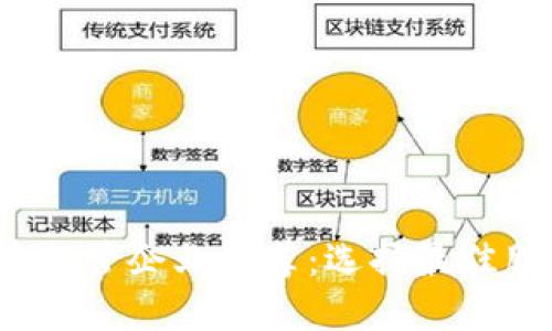 2023年加密货币托管企业推荐：选择最佳服务提供商的指南