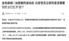   如何解决U钱包无法还款的问题：全面指南 /